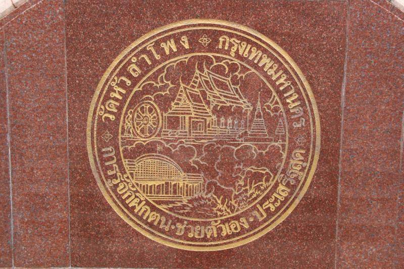 Cambodja 2010 - 065